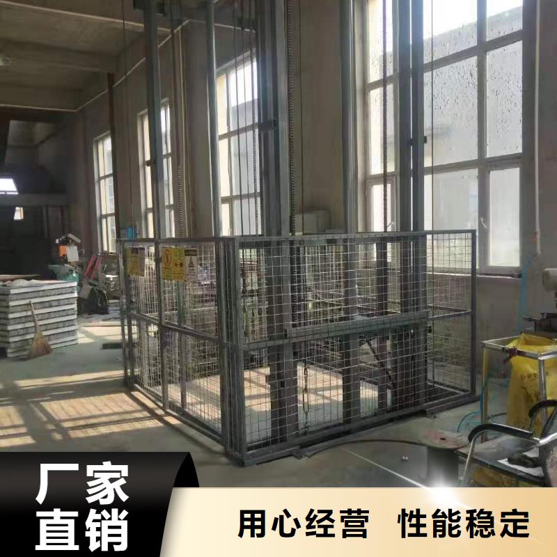移动剪叉高空升降机供应