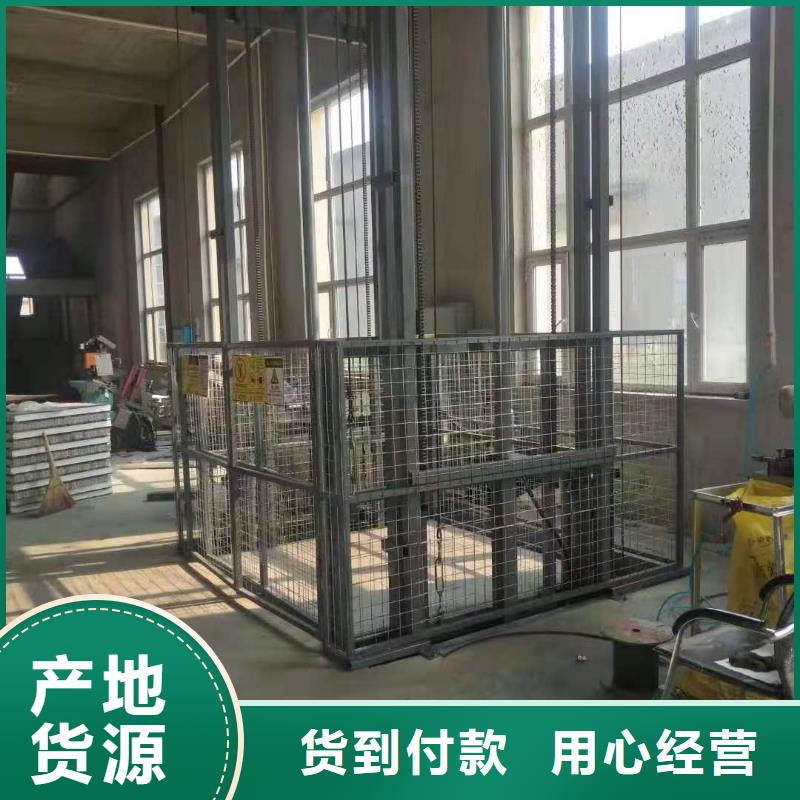 移动剪叉式升降机多少钱价格