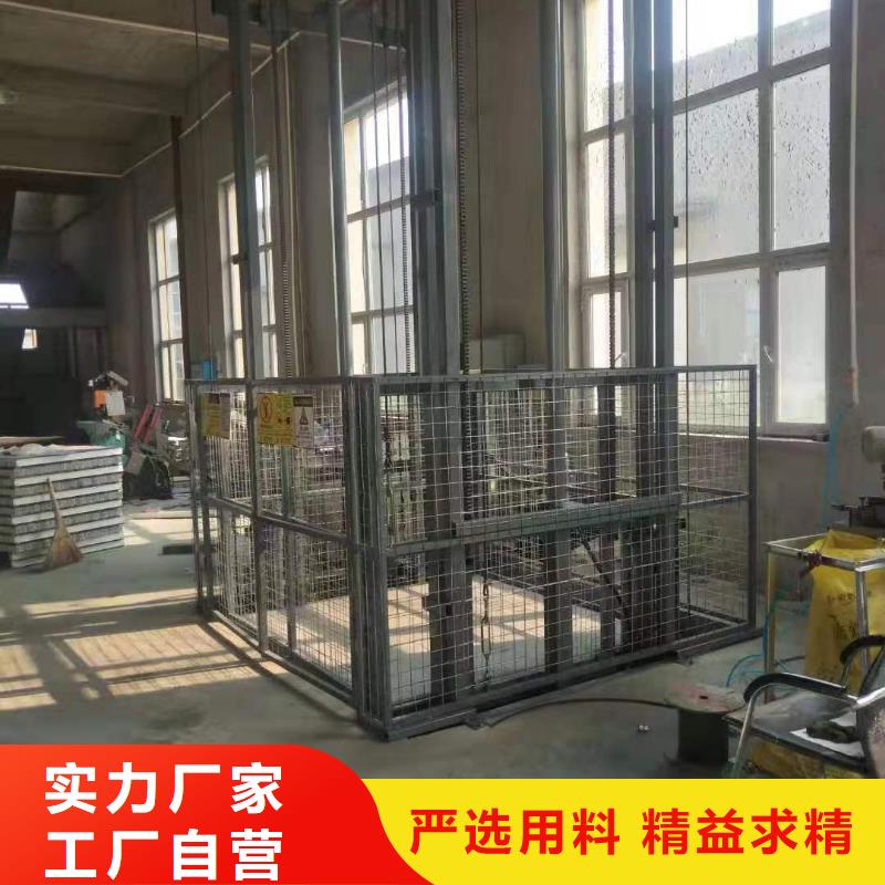 剪叉式卸货平台公司