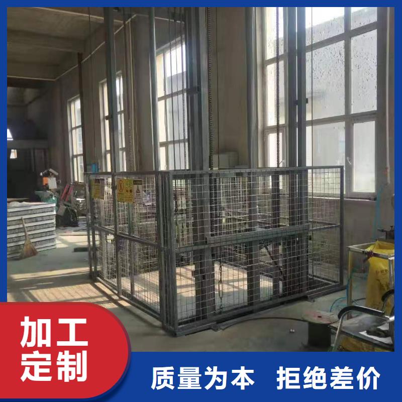 固定导轨式升降平台报价