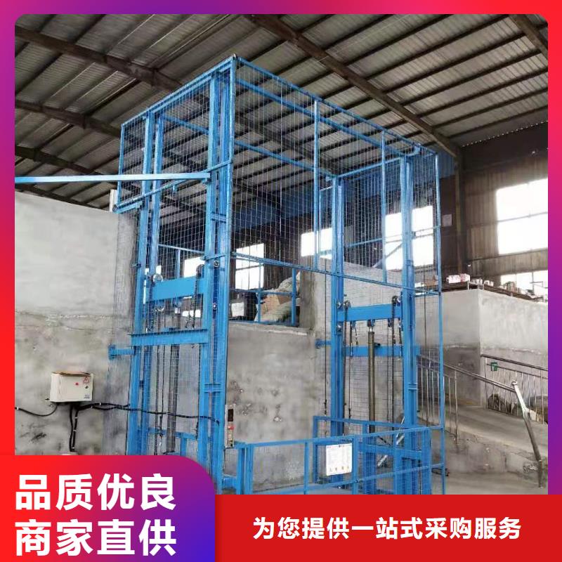 液压导轨货梯厂家
