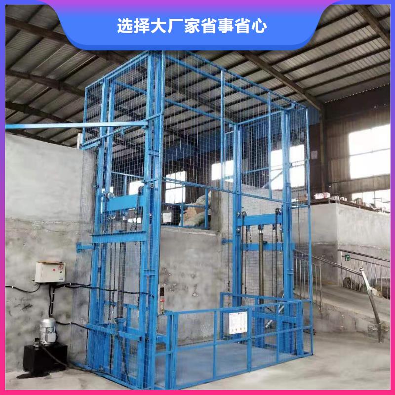 导轨链条式升降平台价格