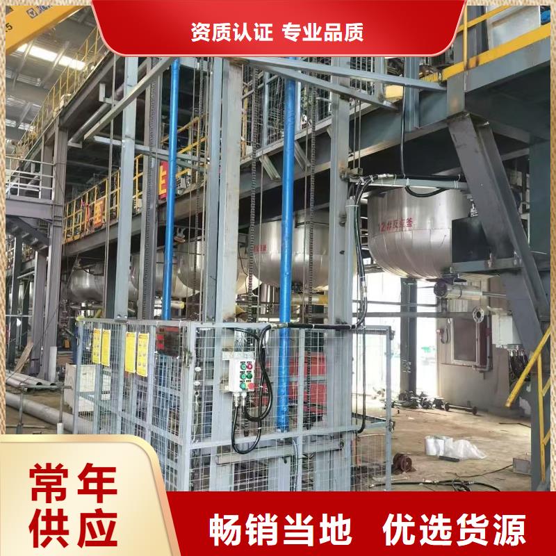 可移动剪叉式升降机供应