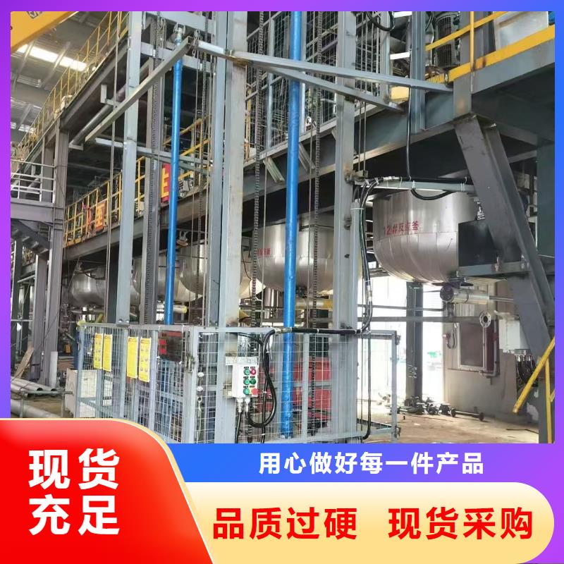 可移动剪叉式升降机厂家