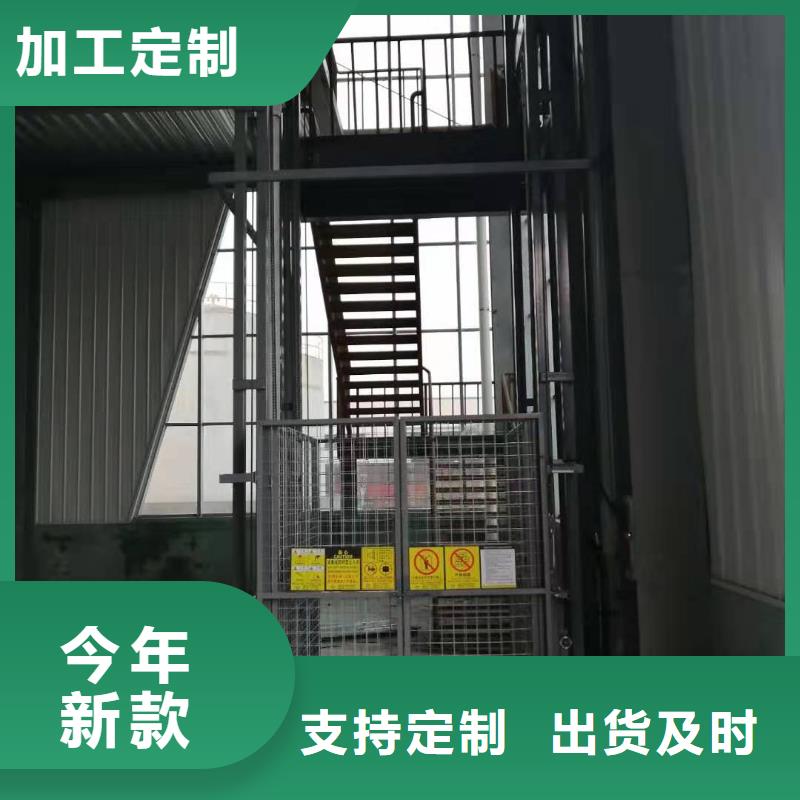 剪叉式卸货平台生产