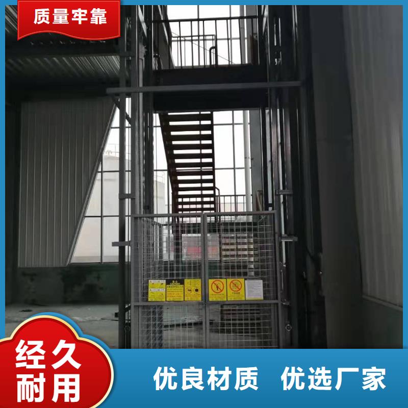 导轨式货物升降机采购