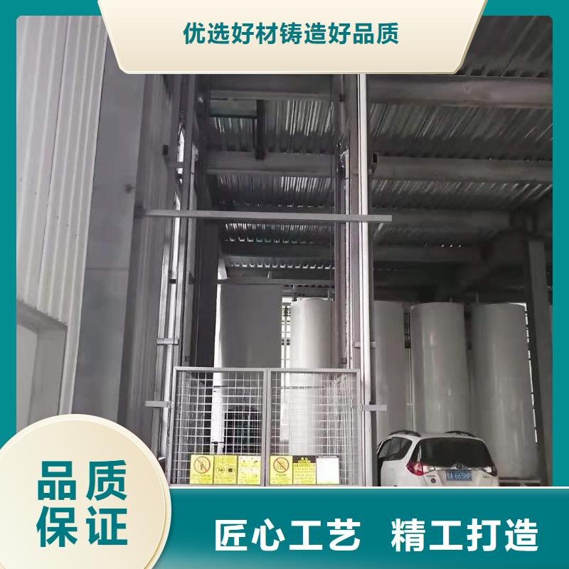 2吨导轨式升降机厂家