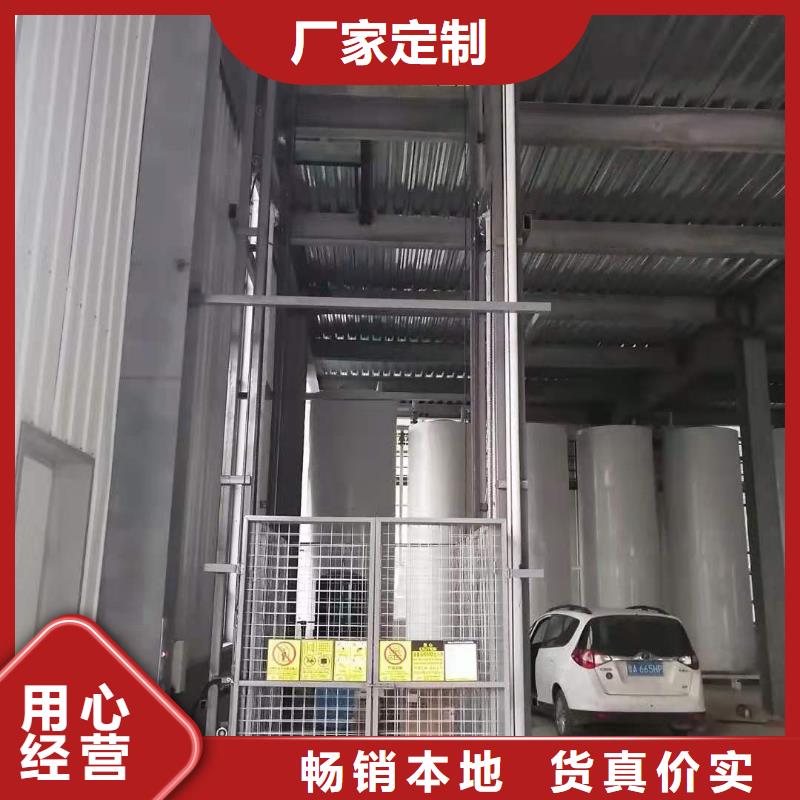 1吨导轨式升降机采购