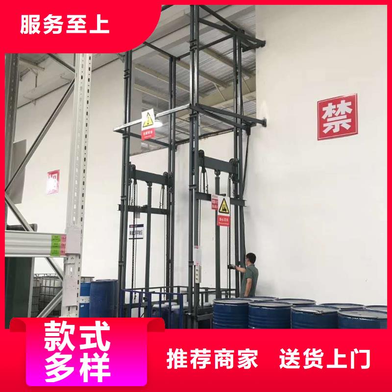 保亭县二层导轨式升降机价格