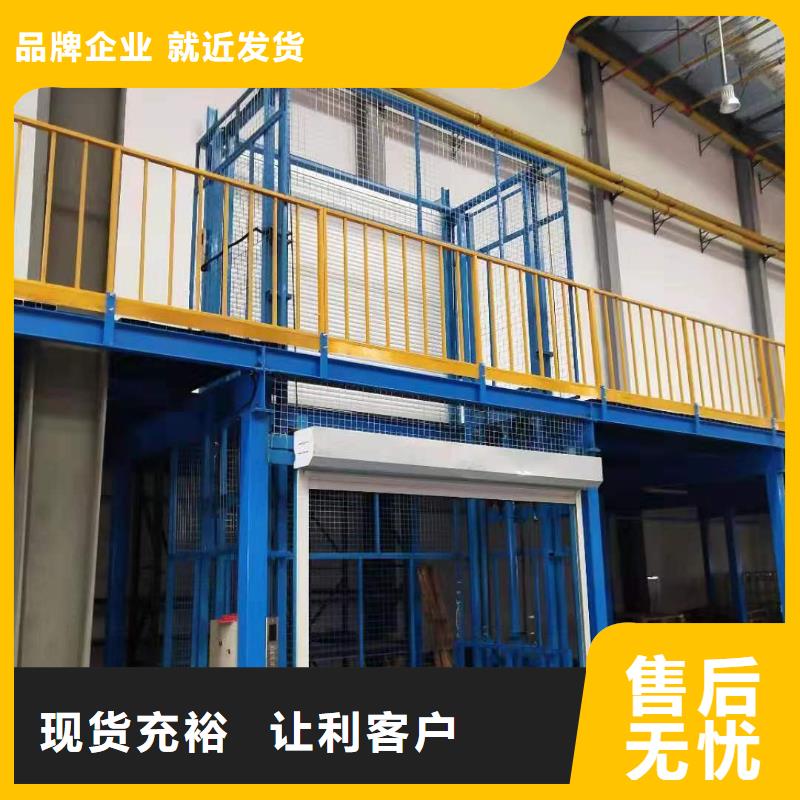 导轨升降式货梯价格