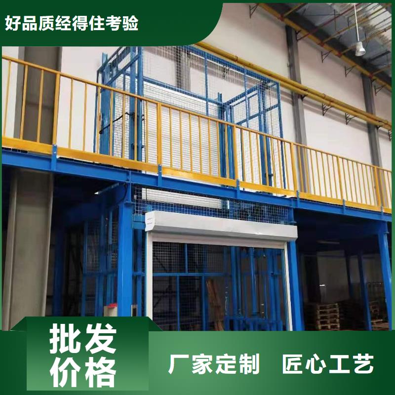 冷库导轨式升降机价格