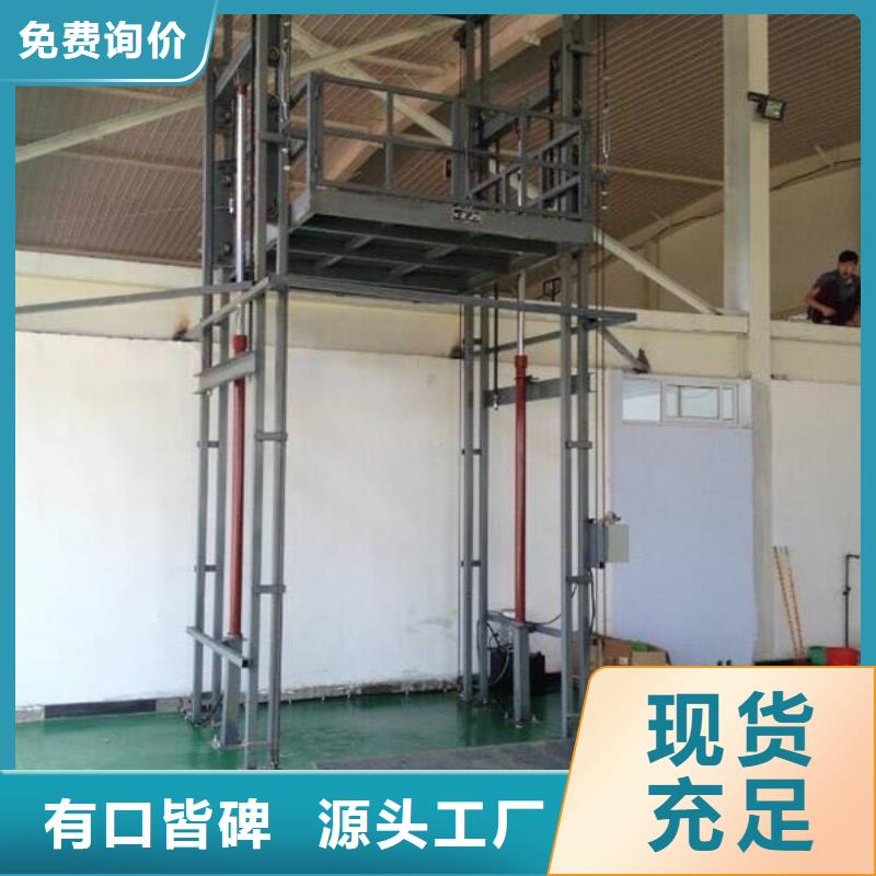 导轨式链条货物升降梯价格