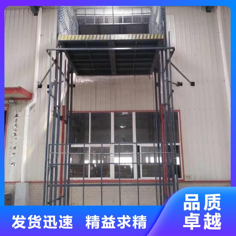 二层导轨式升降机厂家