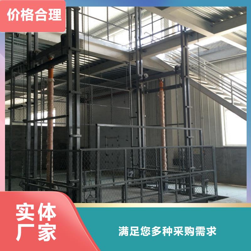 导轨式液压货梯供应