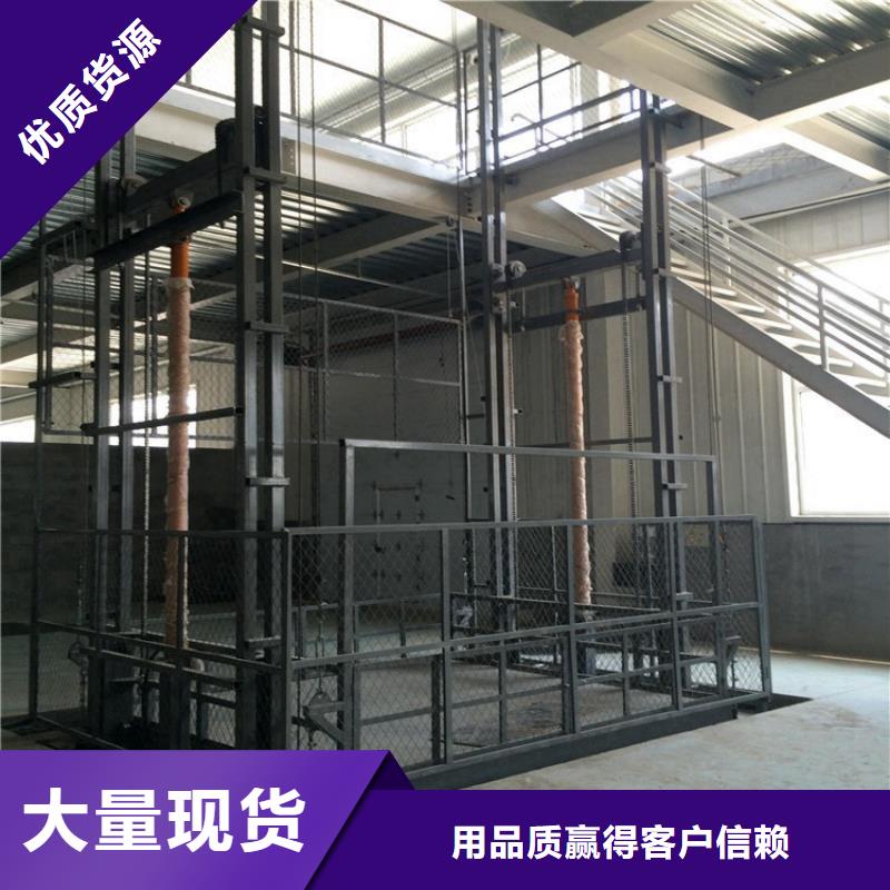 导轨液压升降平台价格