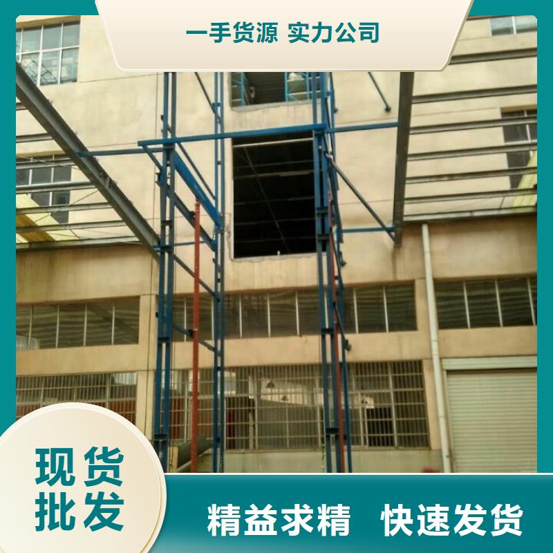 导轨式升降平台价格