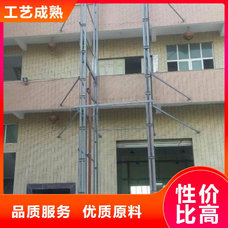 二层导轨式升降机公司