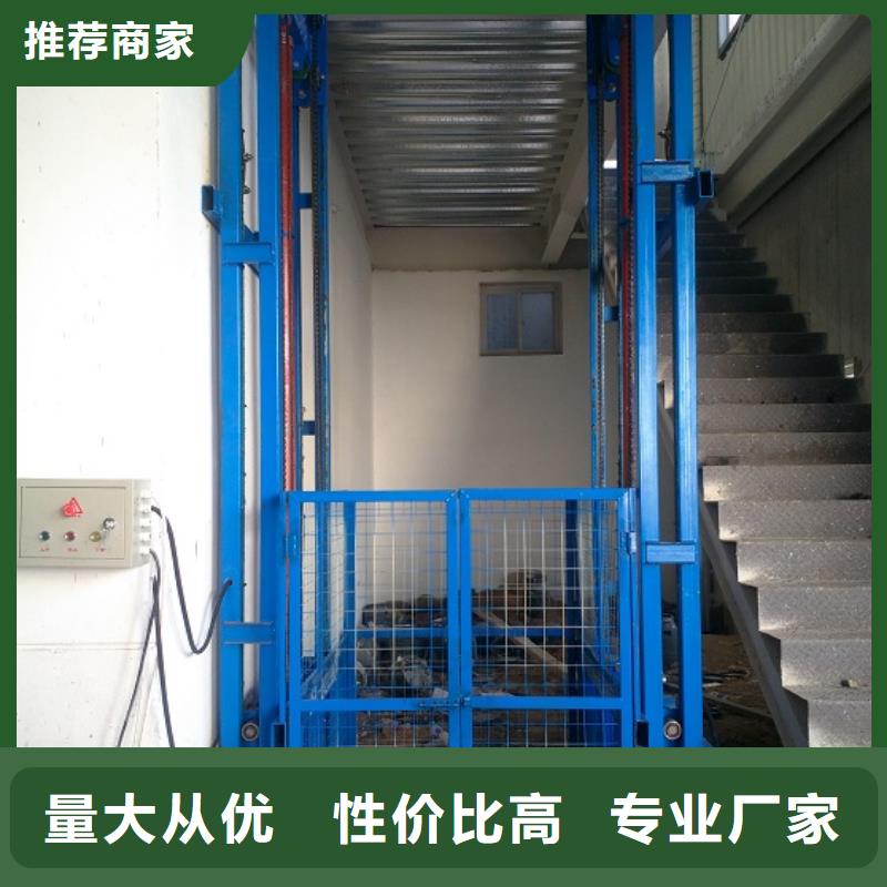 导轨式升降货梯价格