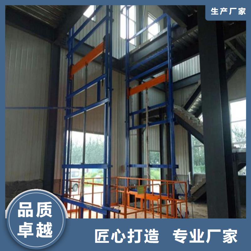 导轨式升降机价格采购