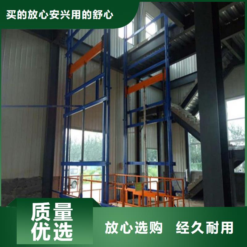 液压货梯公司