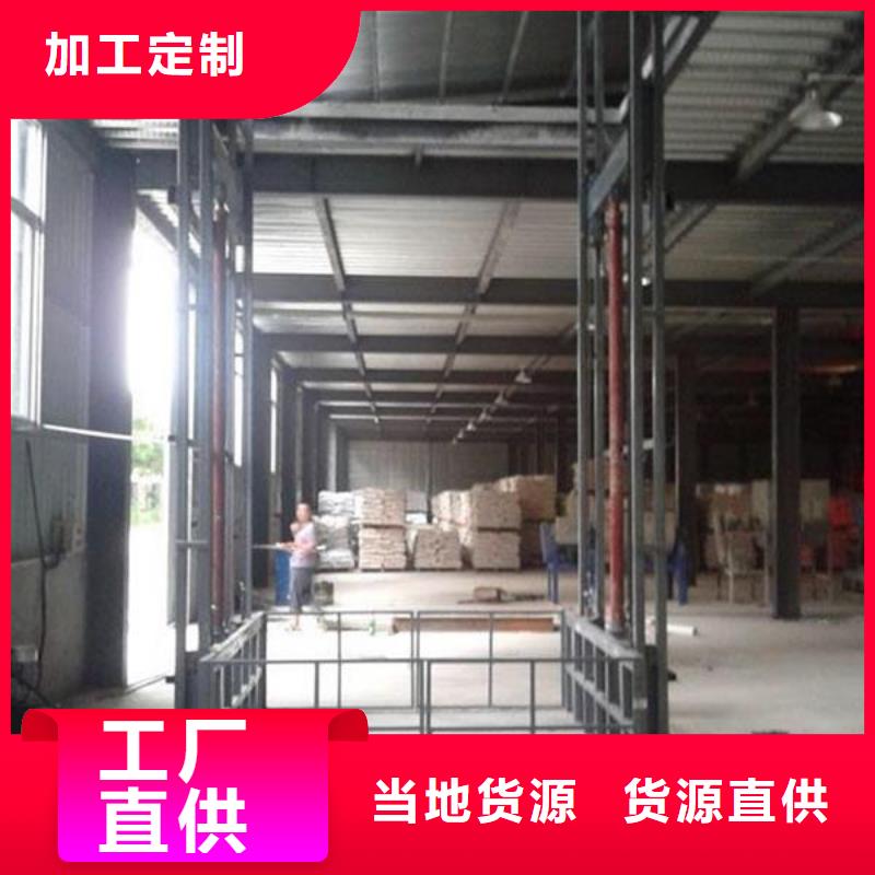 3吨导轨式升降机供应