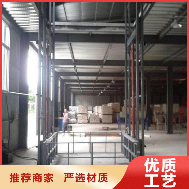 导轨货梯公司