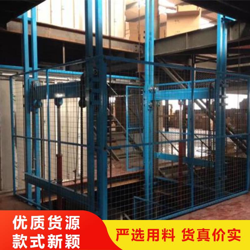 剪叉式升降平台供应