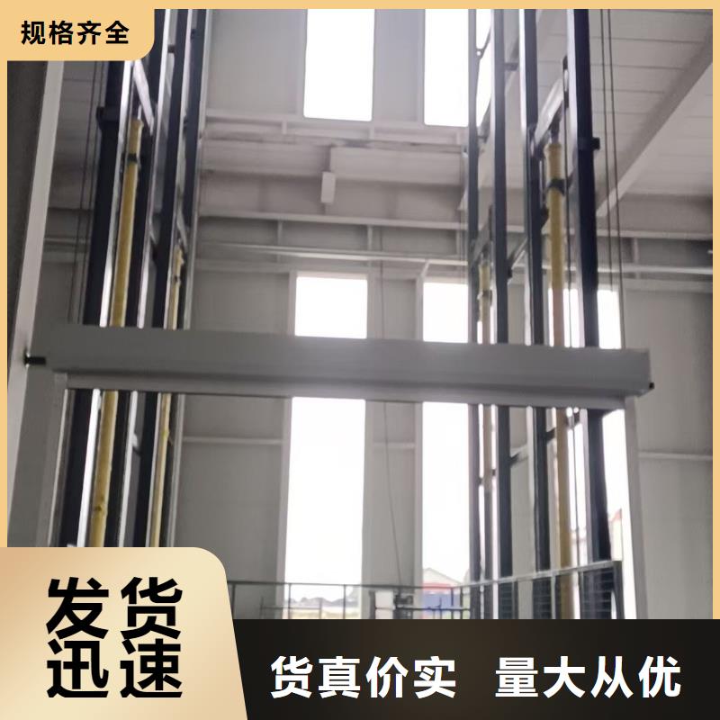 车间导轨式升降货梯价格