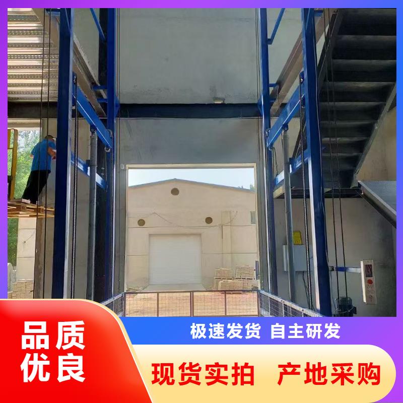 链条导轨式升降货梯价格