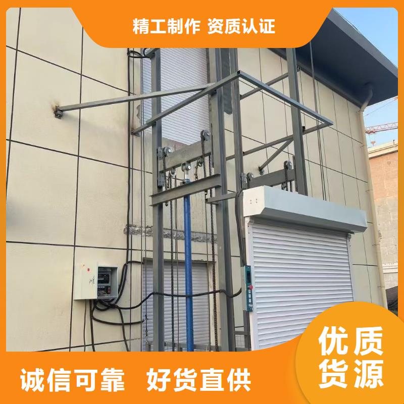 液压导轨货梯公司