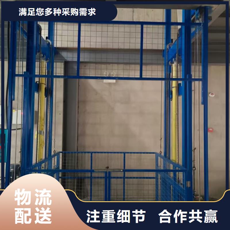 导轨式货物升降机采购