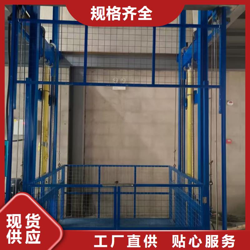 液压导轨货梯价格