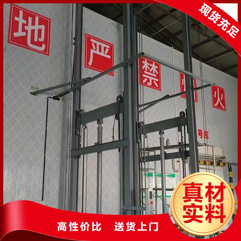 导轨液压升降平台价格
