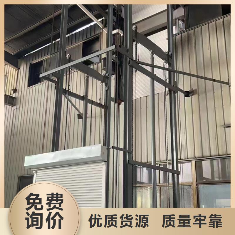 升降货梯公司