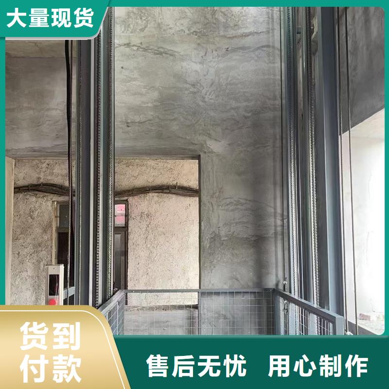 剪叉式升降平台供应