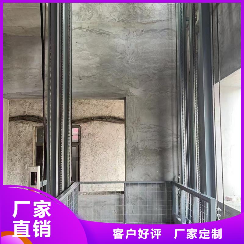 可移动剪叉式升降机厂家