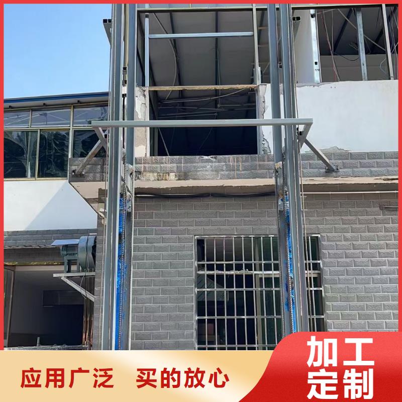 固定导轨式升降平台供应