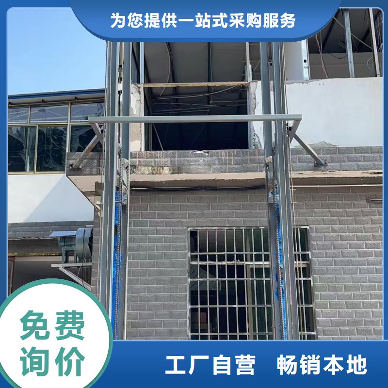 两吨导轨式升降机厂家