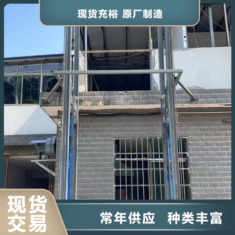剪叉式升降机公司