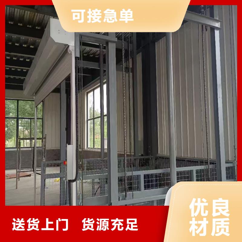 导轨式货物升降机采购