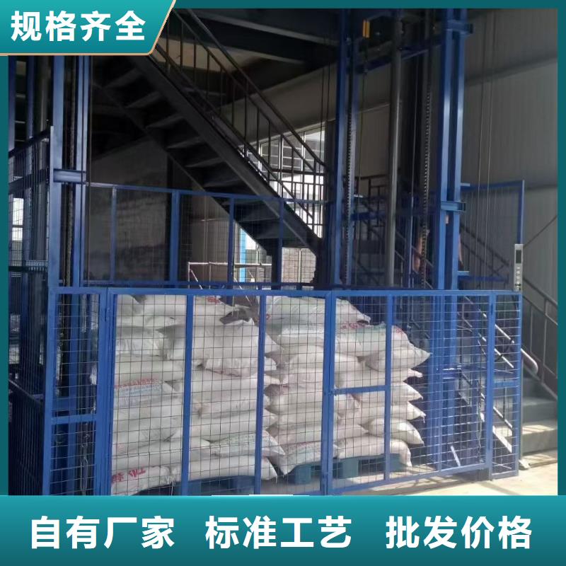 导轨式货梯生产厂家公司