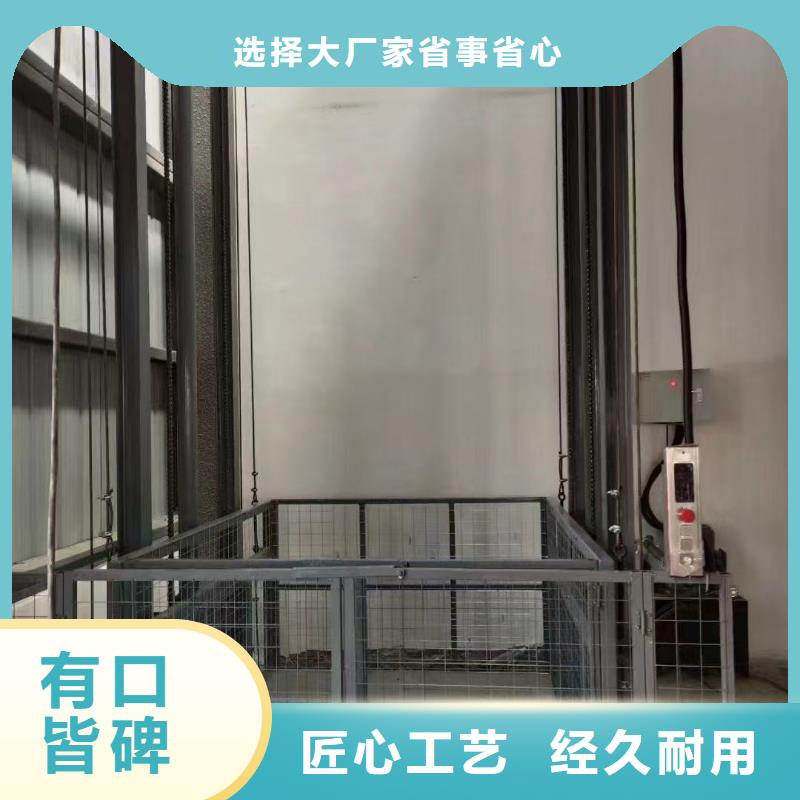 升降货梯导轨式报价