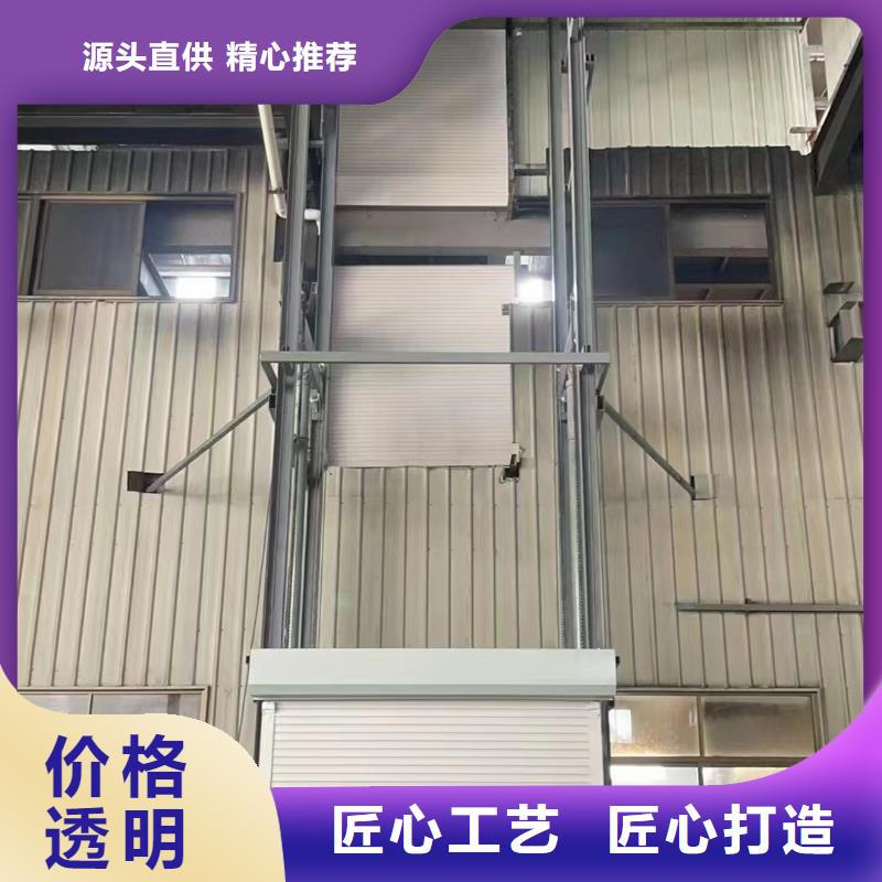 导轨式升降机价格采购