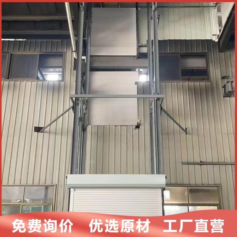 自行剪叉升降机购买