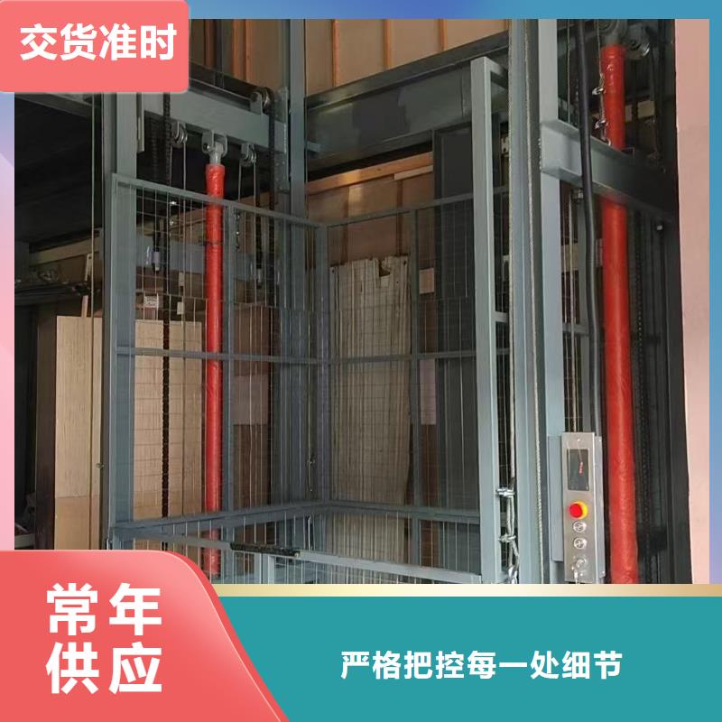 导轨式液压货梯供应