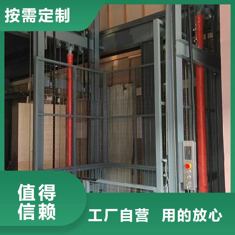 导轨液压升降平台价格
