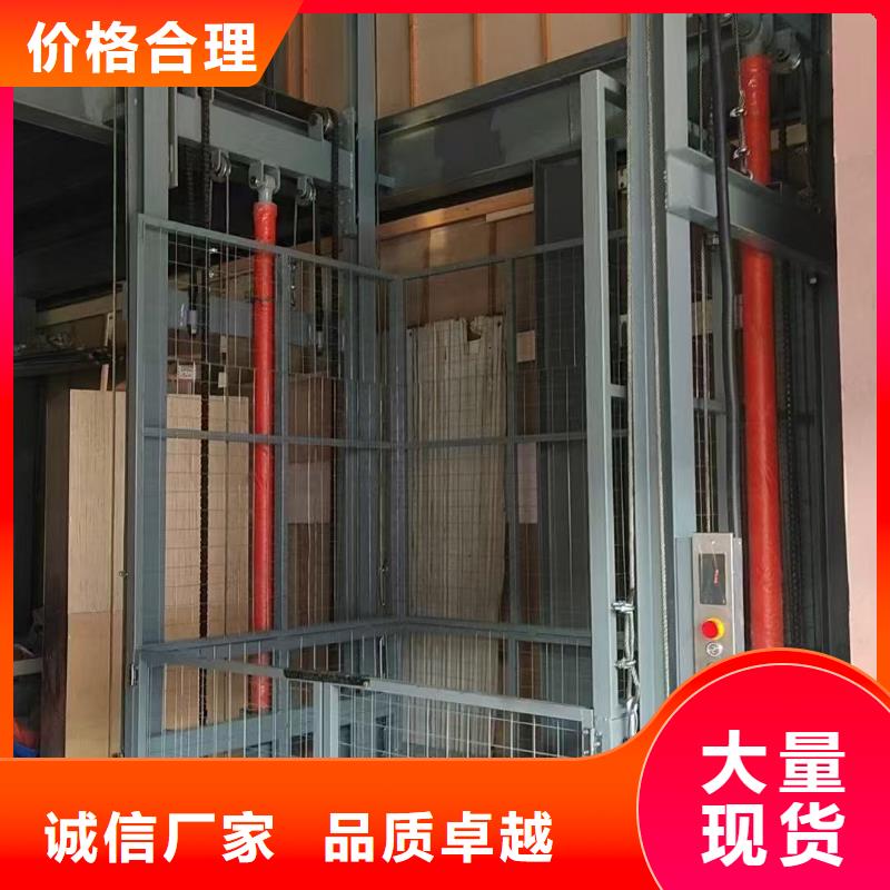 剪叉式卸货平台生产