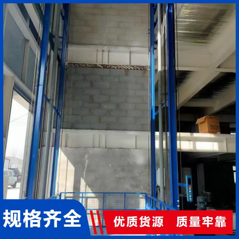 导轨式货梯报价