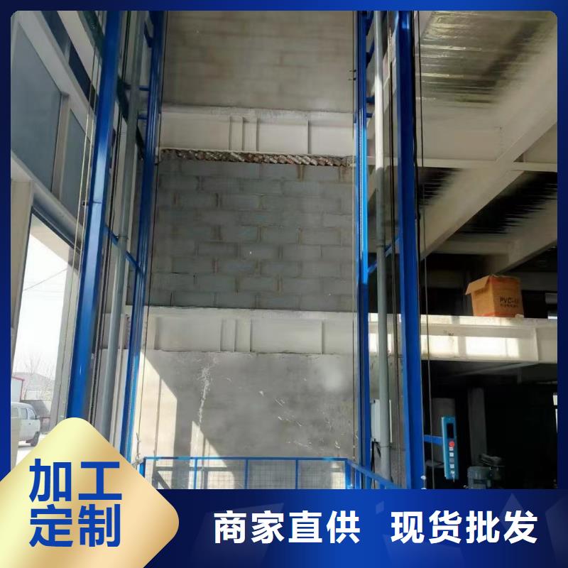 导轨式液压货梯供应
