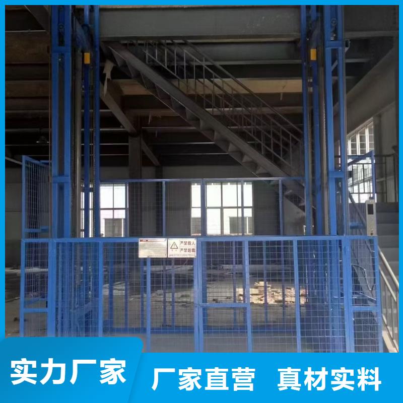 导轨式链条货物升降机厂家
